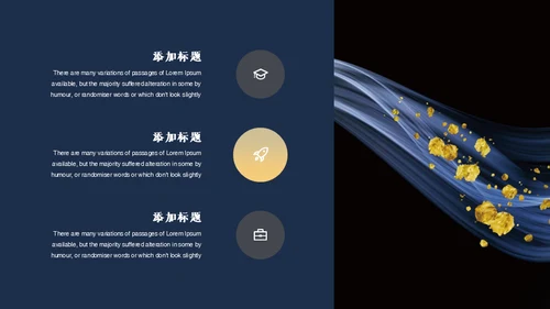 金色奢华烟雾高端年中总结通用PPT模板