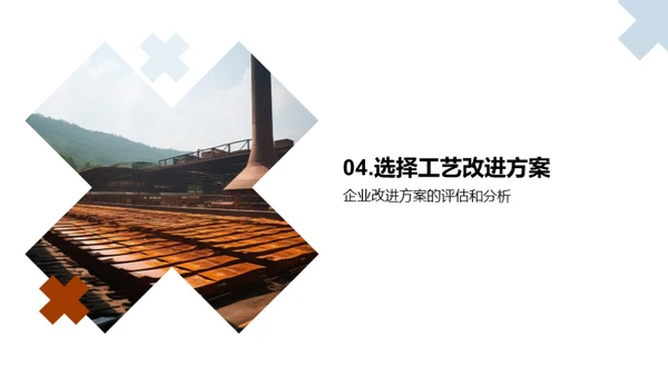 铅锌冶炼创新途径
