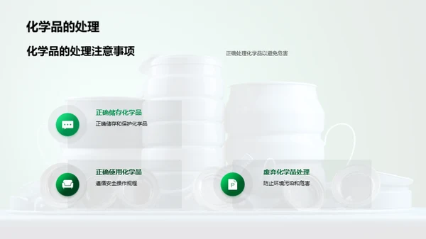 3D风生物医疗教学课件PPT模板