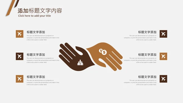 法律教育法规律师事务所法律讲堂PPT模板