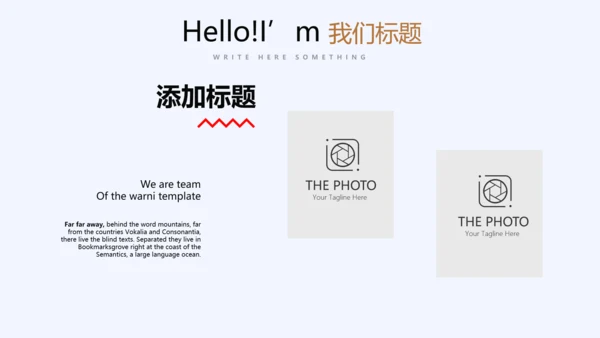 时尚休闲咖啡厅宣传动态PPT