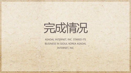 极简古典素描绘画培训教学动态PPT
