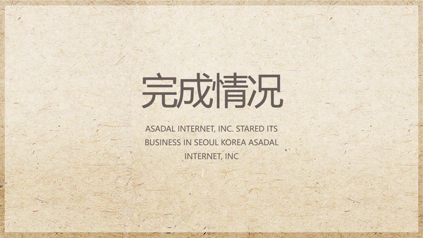 极简古典素描绘画培训教学动态PPT