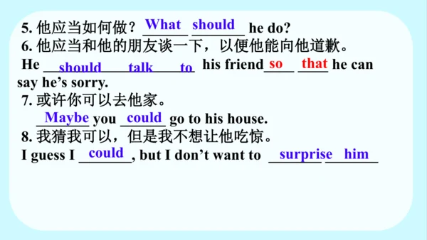 Unit 4 SectionA Grammar课件（人教版八下Unit 4 Why don’t yo