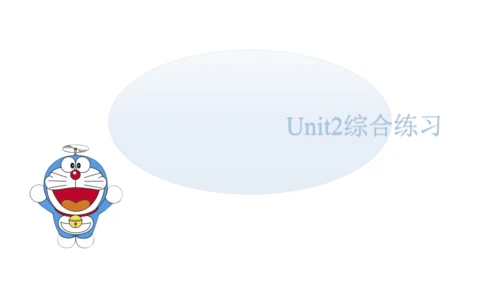 Unit2 Last weekend 句型语法-2022-2023学年六年级下册寒假自学课件(共53