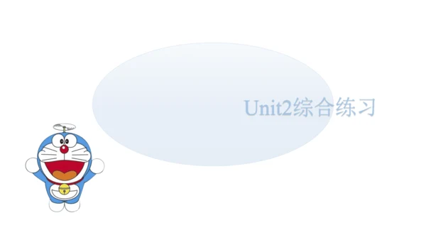Unit2 Last weekend 句型语法-2022-2023学年六年级下册寒假自学课件(共53