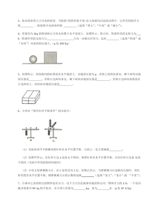 强化训练云南昆明实验中学物理八年级下册期末考试重点解析试卷（详解版）.docx