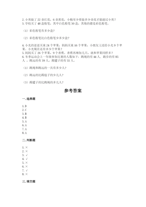 人教版二年级上册数学期中测试卷各版本.docx