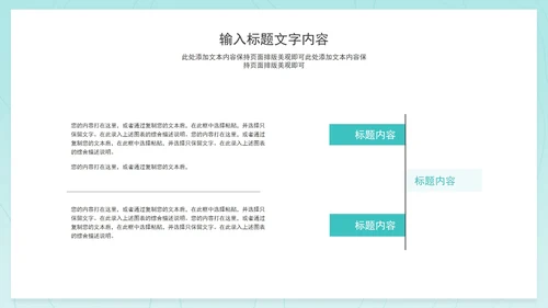 蓝色小清新实习转正职场竞聘述职报告PPT模板