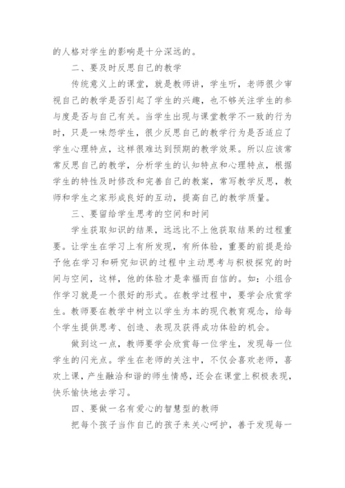 学校教师岗前培训工作总结.docx