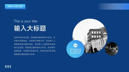 蓝色潮流渐变风新媒体运营报告PPT模板