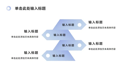 简约渐变总结汇报ppt模板