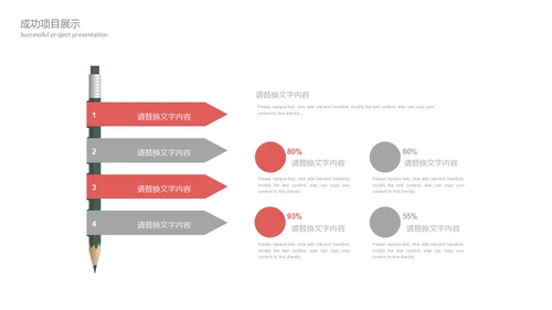 音乐爱乐章粉色浪漫通用PPT模板
