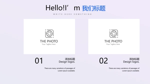 紫色公司产品介绍宣传通用PPT动态模板