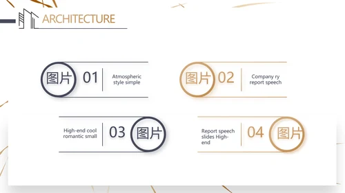 简约室内设计方案汇报工作总结PPT动态模板