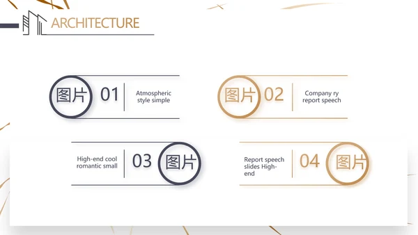 简约室内设计方案汇报工作总结PPT动态模板