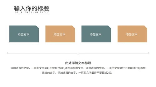 黄色中国风红楼梦教学课件PPT模板
