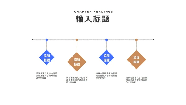 几何风办公学生毕业论文答辩PPT模板