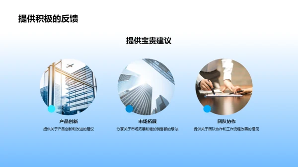 年度总结与未来展望