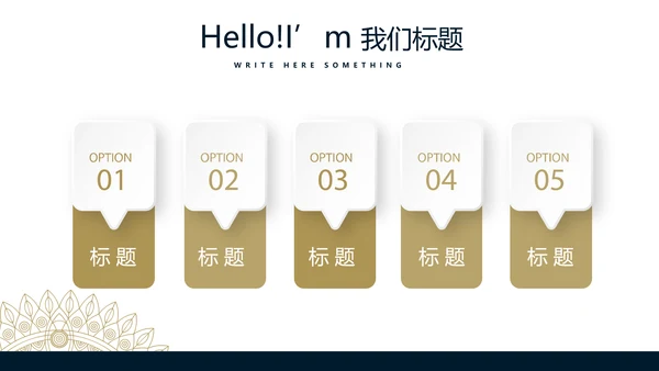 霸气高端大气创业融资计划书动态PPT模板