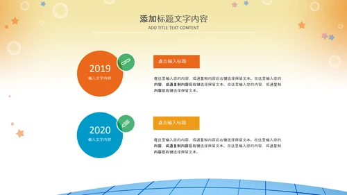 清新儿童口腔护理爱护牙齿口腔医疗PPT模板