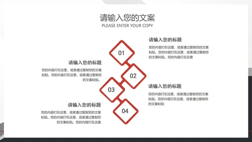 白色扁平风会员卡销售营销活动复盘PPT模板