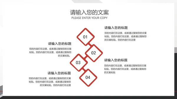 白色扁平风会员卡销售营销活动复盘PPT模板