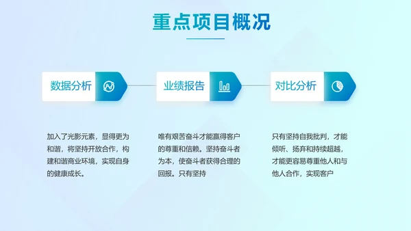 蓝色深入学习宣传法治思想宪法活动党建PPT