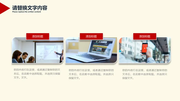 蚂蚁精神团队协作培训通用PPT课件