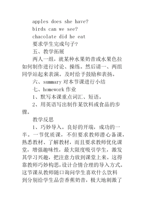 初中英语教学设计反思.docx