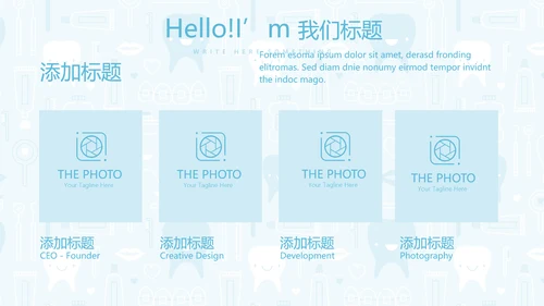 蓝色医疗牙科口腔健康动态PPT