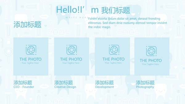 蓝色医疗牙科口腔健康动态PPT