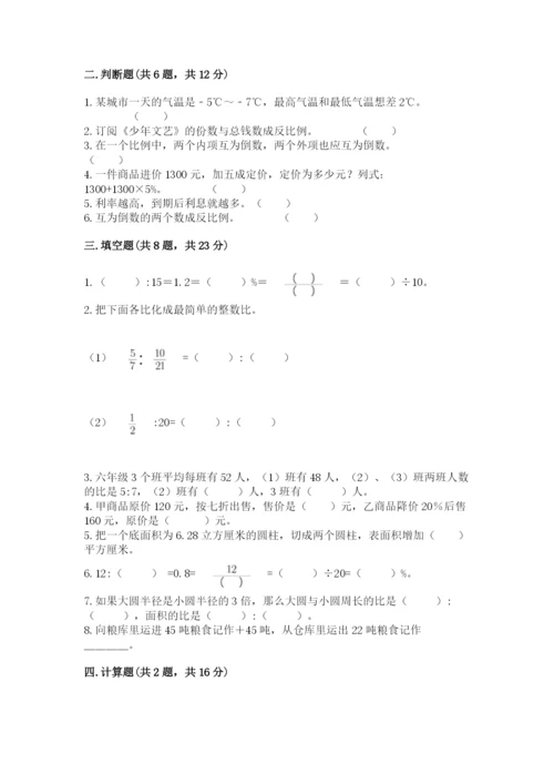 灵石县六年级下册数学期末测试卷精品.docx