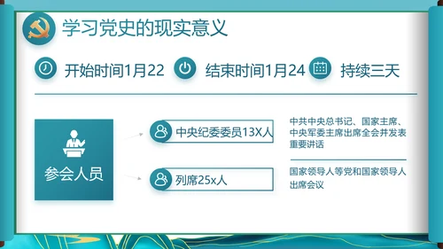 中国风舒展美丽乡村画卷乡村振兴PPT