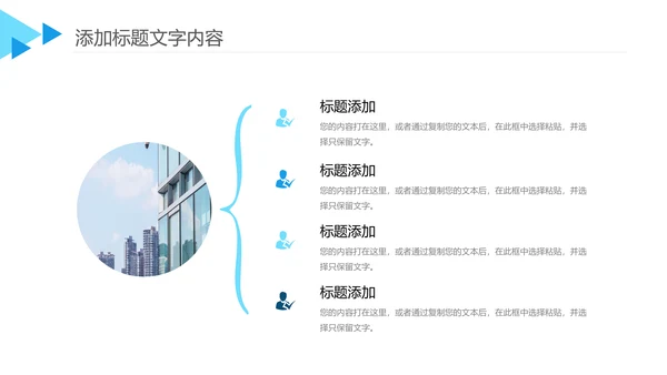 简约蓝色年终总结工作汇报个人述职PPT