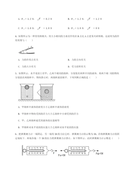 强化训练广东广州市广大附中物理八年级下册期末考试专题训练试题（含详细解析）.docx