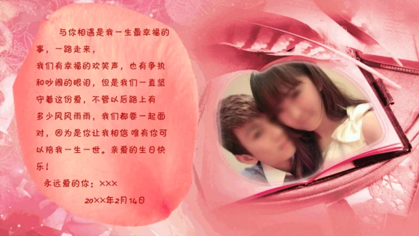 玫瑰花瓣婚恋生日爱情表白情人节相册通用PPT模板