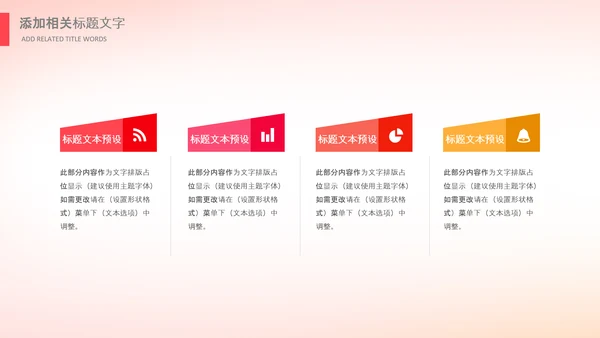 生日会宴寿诞生日快乐百天周岁PPT模板