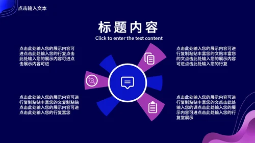 蓝色扁平风职场工作总结汇报PPT模板