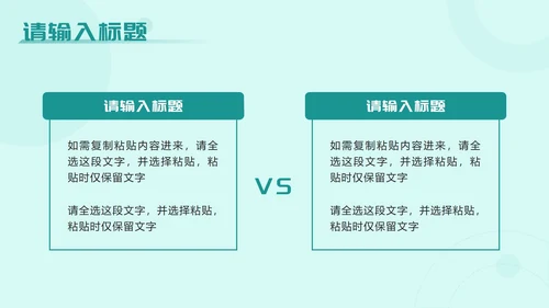 绿色插画风大学生创新创业项目大赛PPT模板