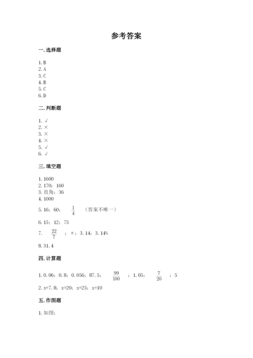 甘德县六年级下册数学期末测试卷（考试直接用）.docx