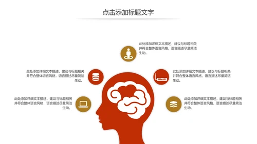 简约金融投资理财保险工作汇报动态PPT模板