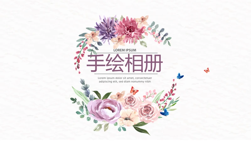 手绘花圈粉色小清新旅行电子相册PPT动态模板
