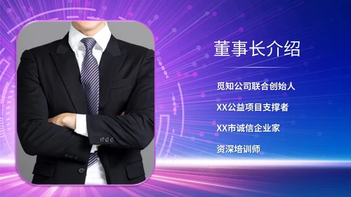 科技风视频片头背景人物奔跑光效城市剪影公司项目企业启动仪式PPT