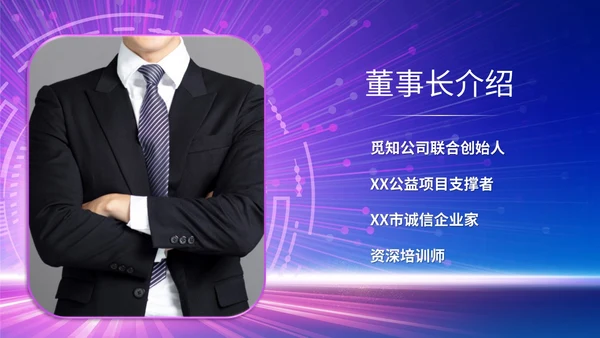 科技风视频片头背景人物奔跑光效城市剪影公司项目企业启动仪式PPT