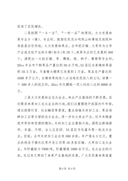 努力推进社会主义新农村建设 (2).docx