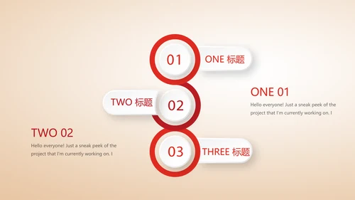 不忘初心砥砺前行党政通用PPT动态模板