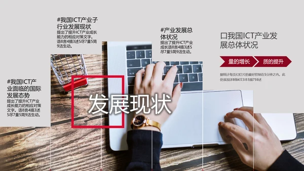 学院经济管理学毕业论文答辩PPT模板