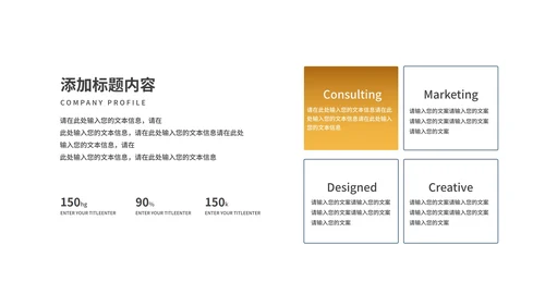 商务风几何工作年度总结汇报PPT模板