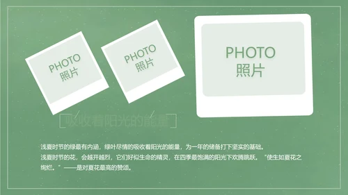 致青春毕业季大学毕业纪念册电子相册动态PPT